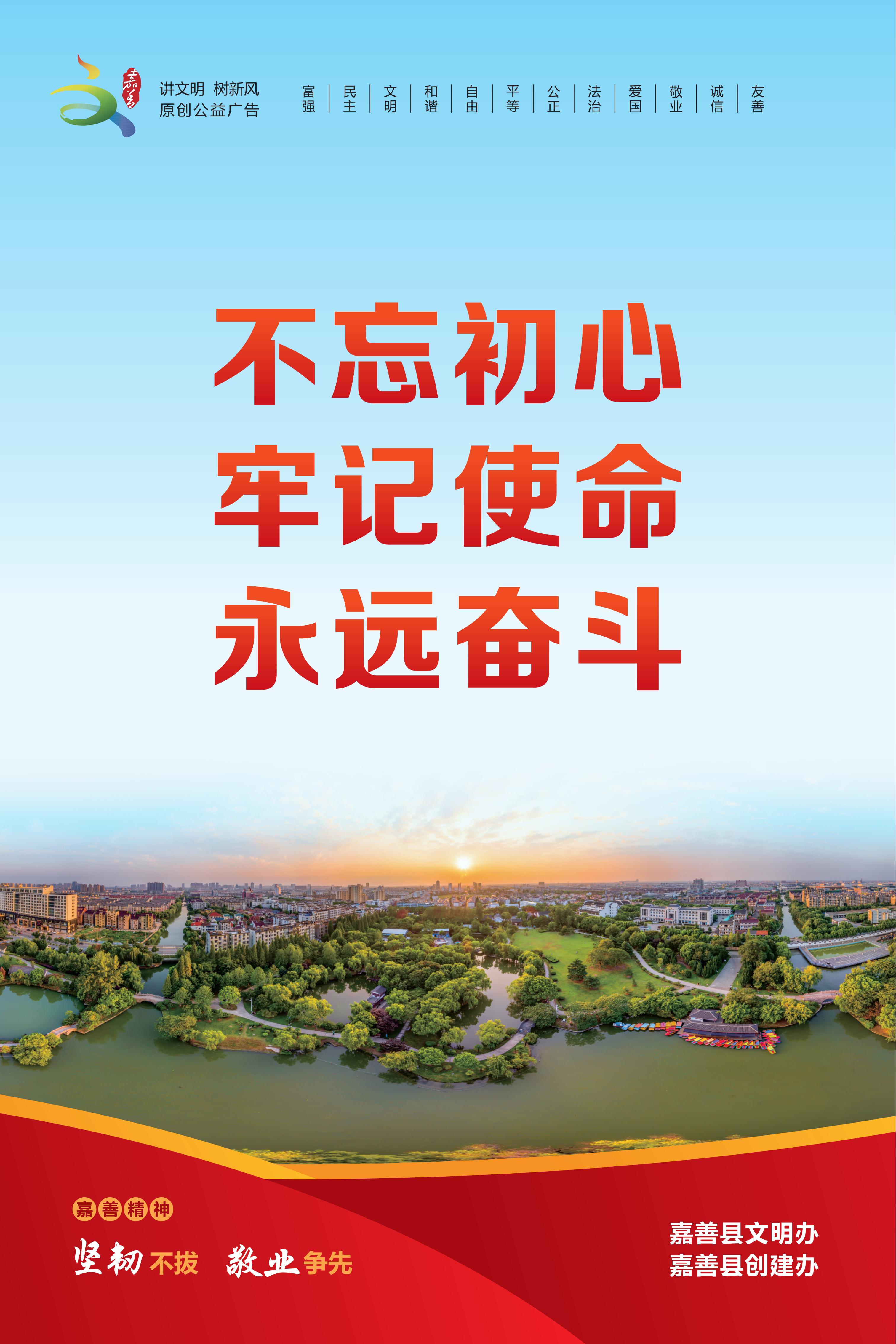01 精神文明建设（建筑工地、公交车站、自行车点、交通指示牌、路灯）-竖-低版本_00.jpg